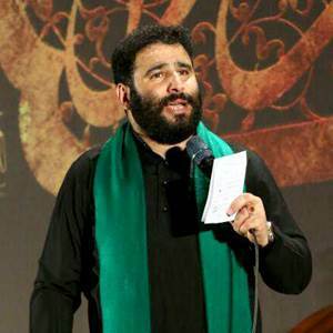 مهدی میرداماد بدم المظلوم بدم العطشان